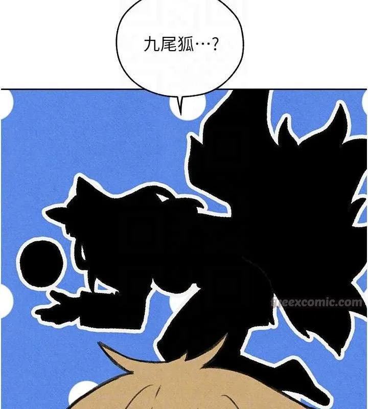异界猎妻人 第95話-勇闖巨乳女王所在地 第112页