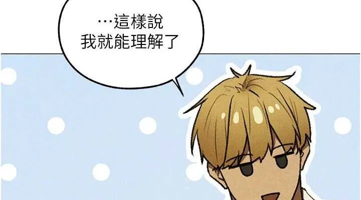 异界猎妻人 第95話-勇闖巨乳女王所在地 第76页
