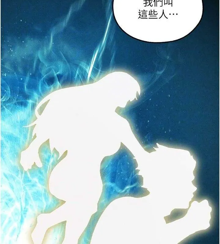 异界猎妻人 第95話-勇闖巨乳女王所在地 第100页