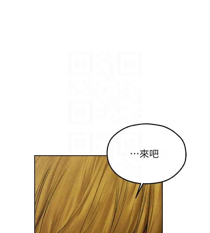 异界猎妻人 第95話-勇闖巨乳女王所在地 第97页