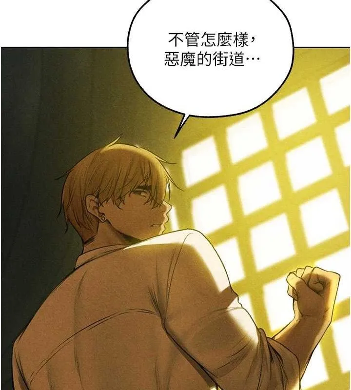 异界猎妻人 第95話-勇闖巨乳女王所在地 第174页