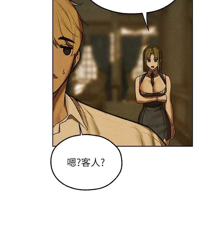 异界猎妻人 第95話-勇闖巨乳女王所在地 第24页