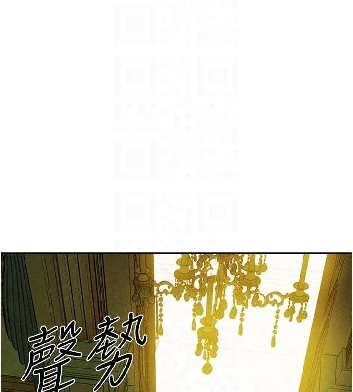 异界猎妻人 第95話-勇闖巨乳女王所在地 第33页