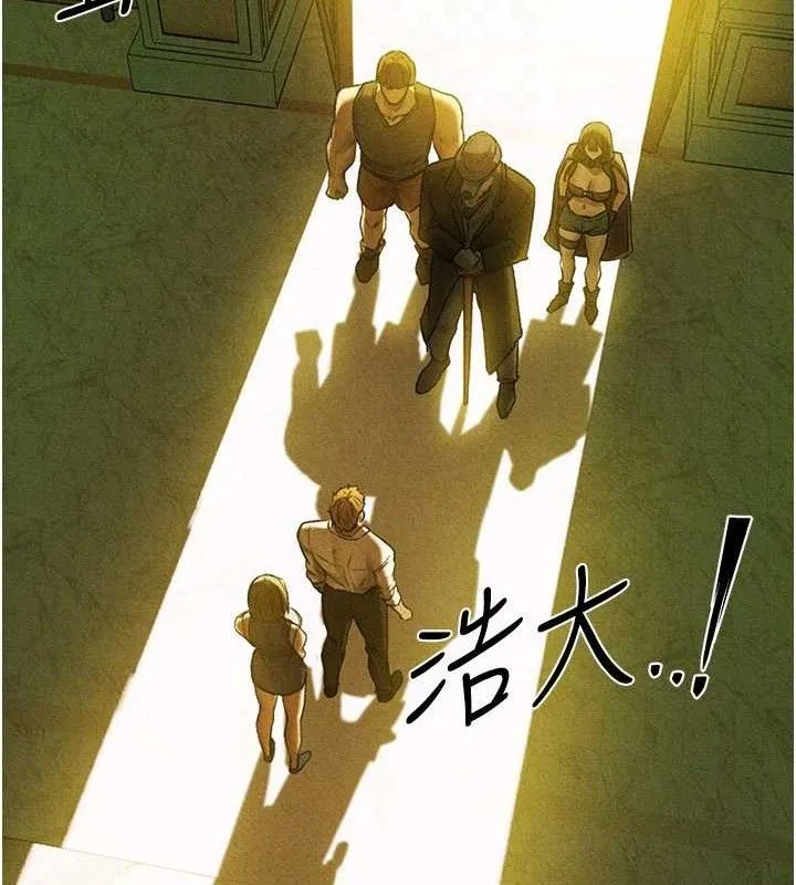 异界猎妻人 第95話-勇闖巨乳女王所在地 第34页