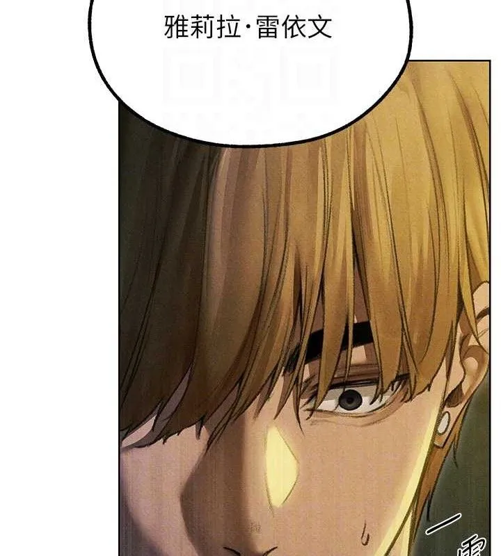 异界猎妻人 第95話-勇闖巨乳女王所在地 第63页