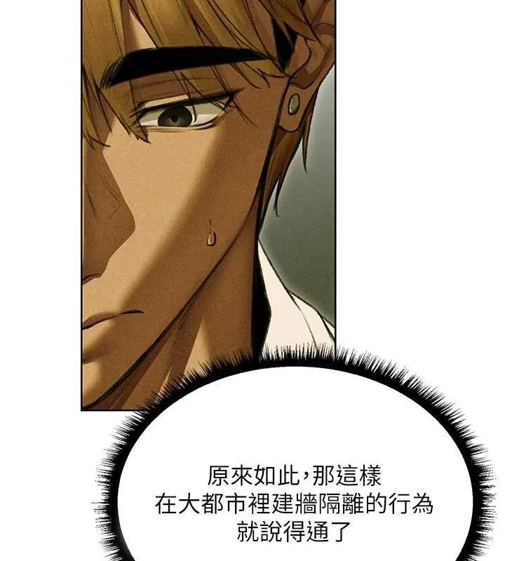 异界猎妻人 第95話-勇闖巨乳女王所在地 第138页