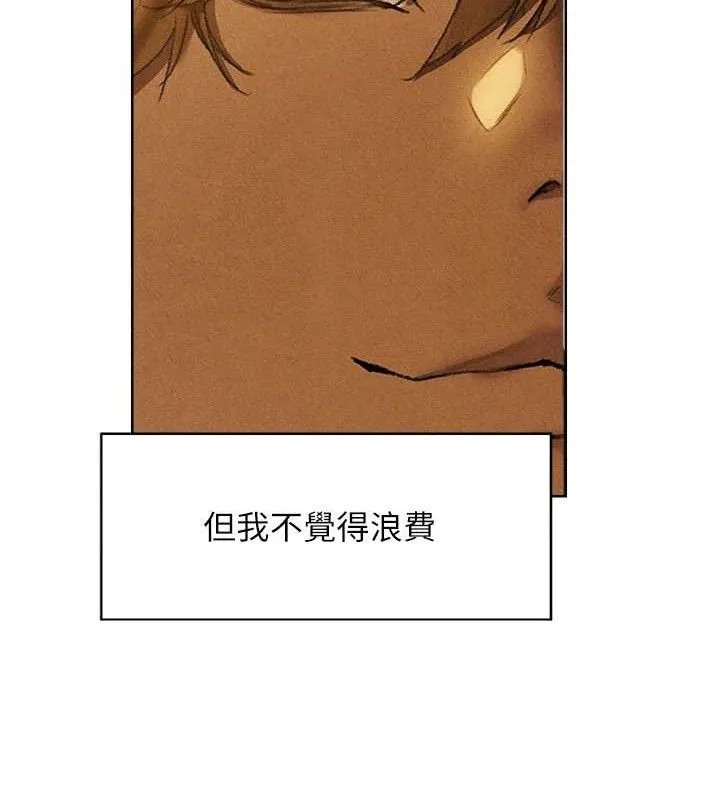 异界猎妻人 第95話-勇闖巨乳女王所在地 第16页
