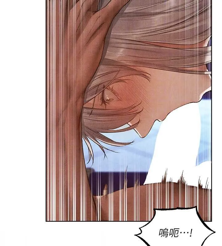 异界猎妻人 第119話-折磨可愛討精怪&hearts; 第36页