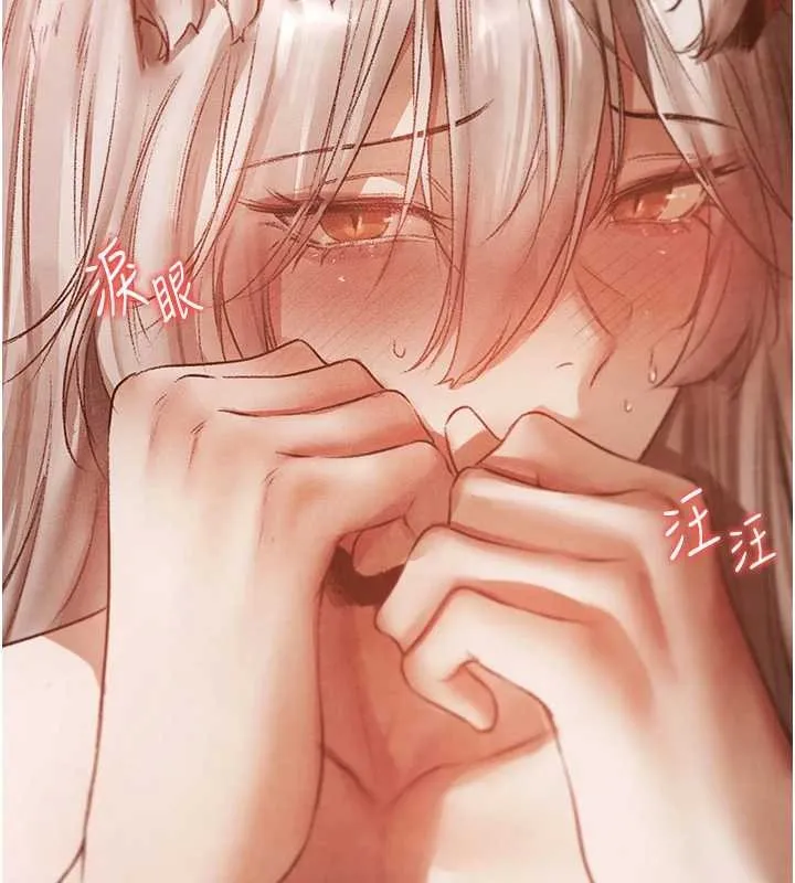 异界猎妻人 第119話-折磨可愛討精怪&hearts; 第92页