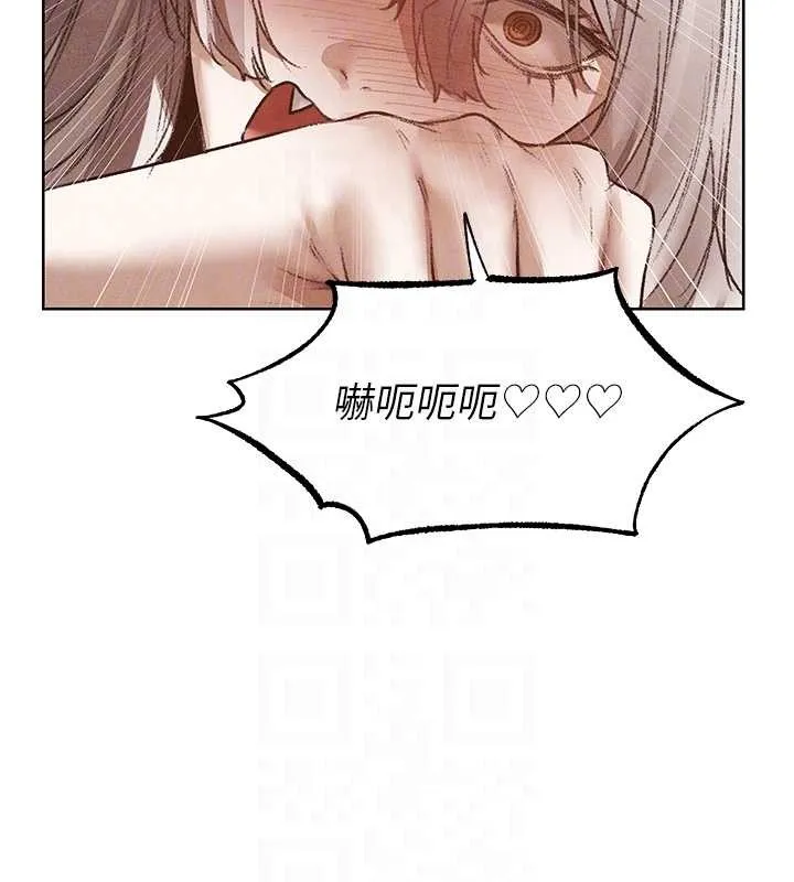 异界猎妻人 第119話-折磨可愛討精怪&hearts; 第124页