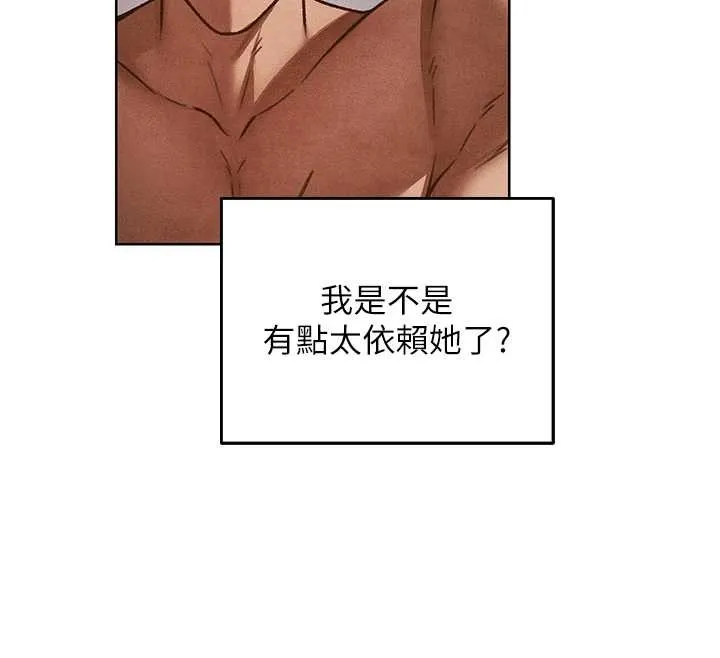 异界猎妻人 第119話-折磨可愛討精怪&hearts; 第33页