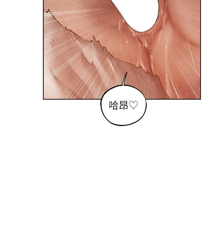 异界猎妻人 第119話-折磨可愛討精怪&hearts; 第83页