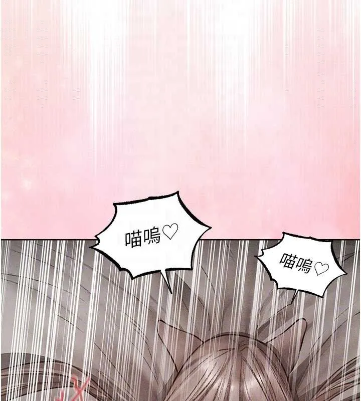 异界猎妻人 第119話-折磨可愛討精怪&hearts; 第117页