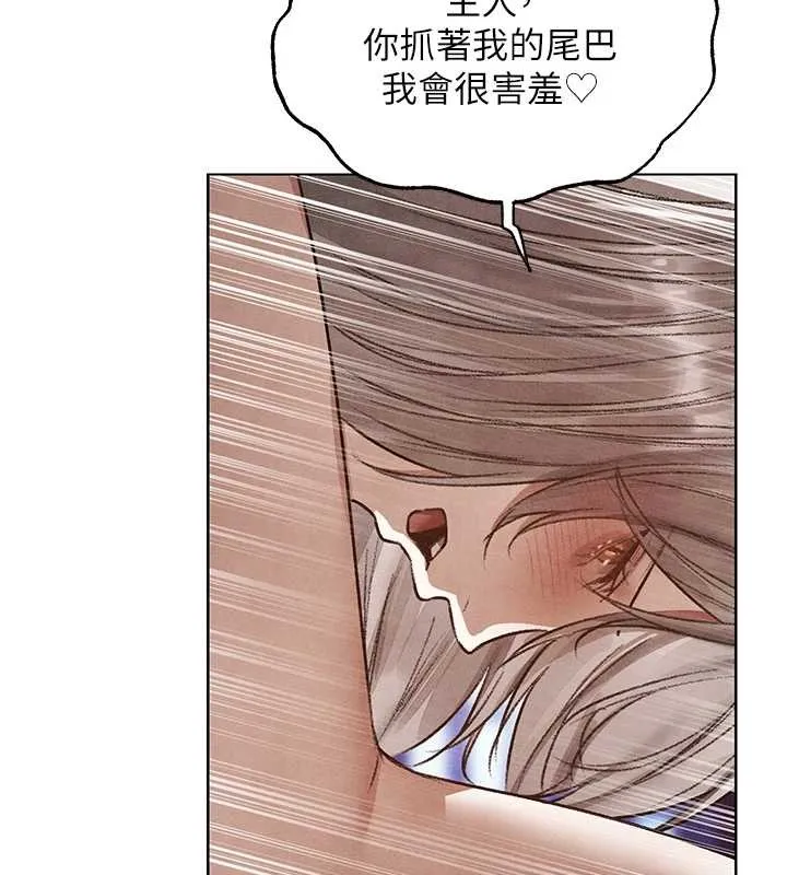 异界猎妻人 第119話-折磨可愛討精怪&hearts; 第121页