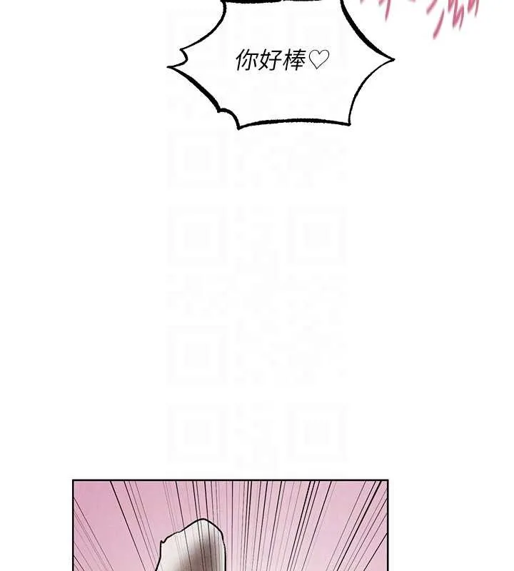 异界猎妻人 第119話-折磨可愛討精怪&hearts; 第115页