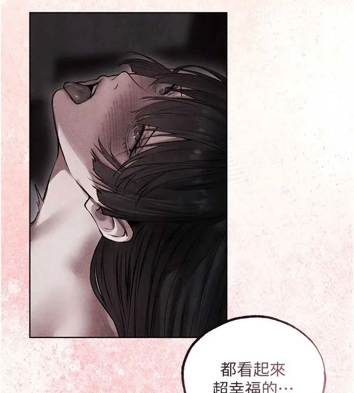 异界猎妻人 第119話-折磨可愛討精怪&hearts; 第68页
