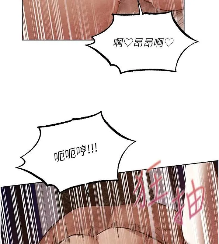 异界猎妻人 第119話-折磨可愛討精怪&hearts; 第111页