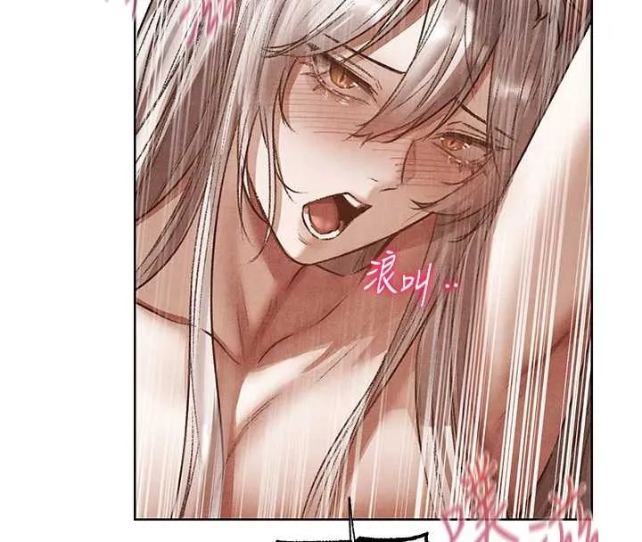 异界猎妻人 第119話-折磨可愛討精怪&hearts; 第114页