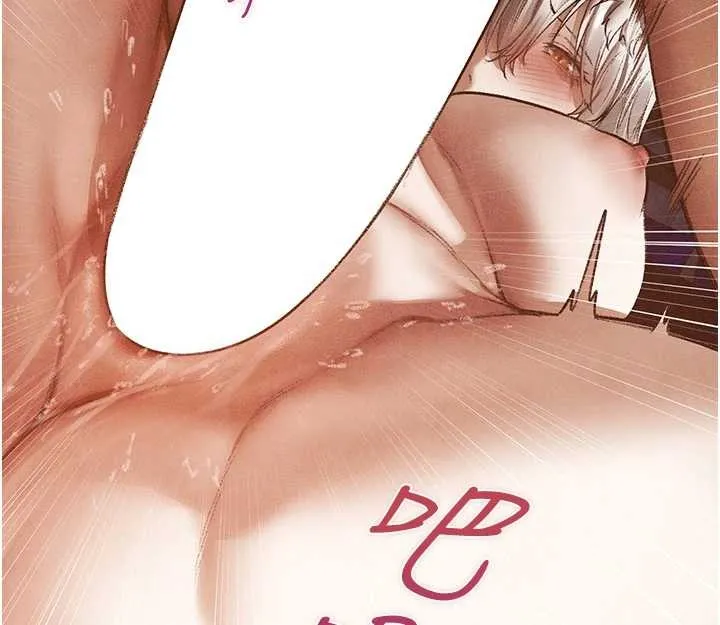 异界猎妻人 第119話-折磨可愛討精怪&hearts; 第85页