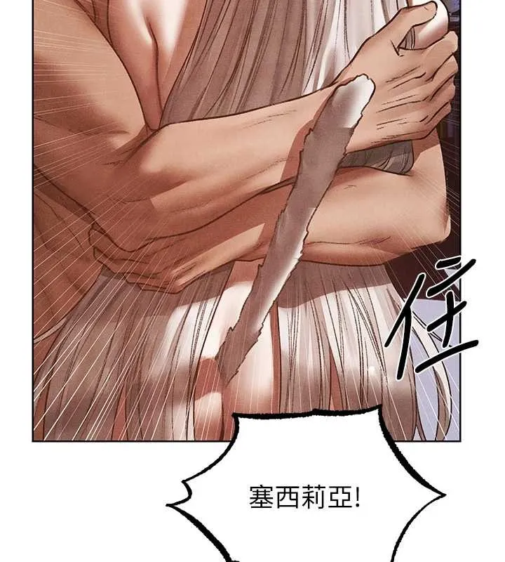 异界猎妻人 第119話-折磨可愛討精怪&hearts; 第96页