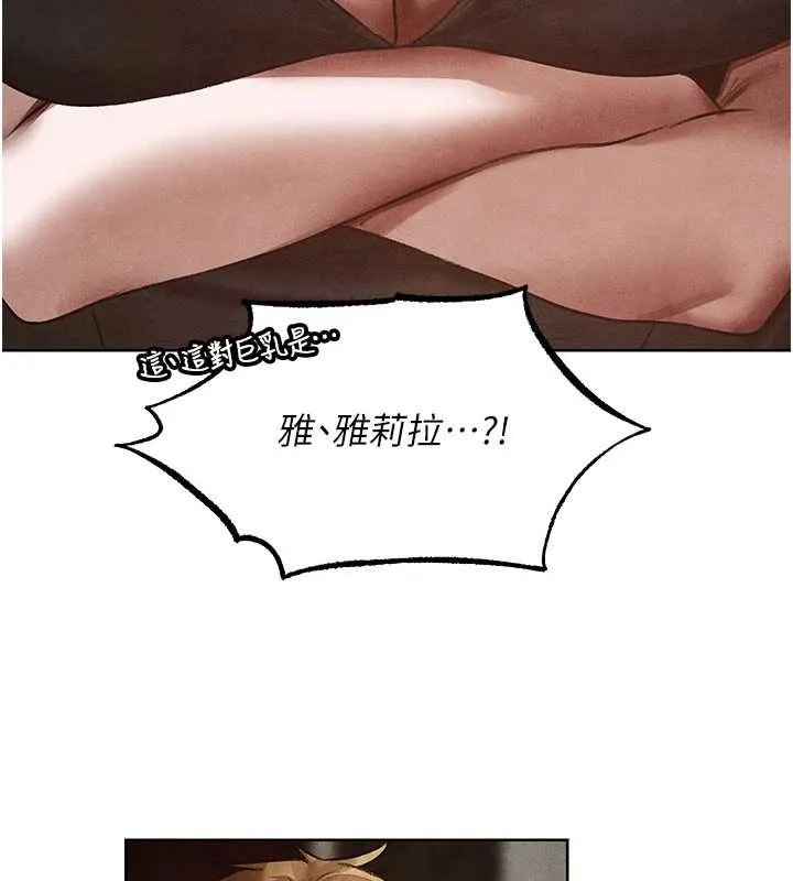 异界猎妻人 第119話-折磨可愛討精怪&hearts; 第147页