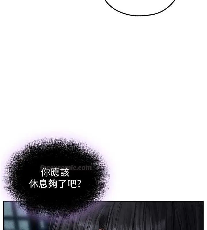 异界猎妻人 第119話-折磨可愛討精怪&hearts; 第149页