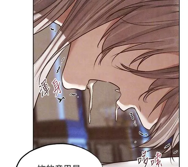 异界猎妻人 第119話-折磨可愛討精怪&hearts; 第126页