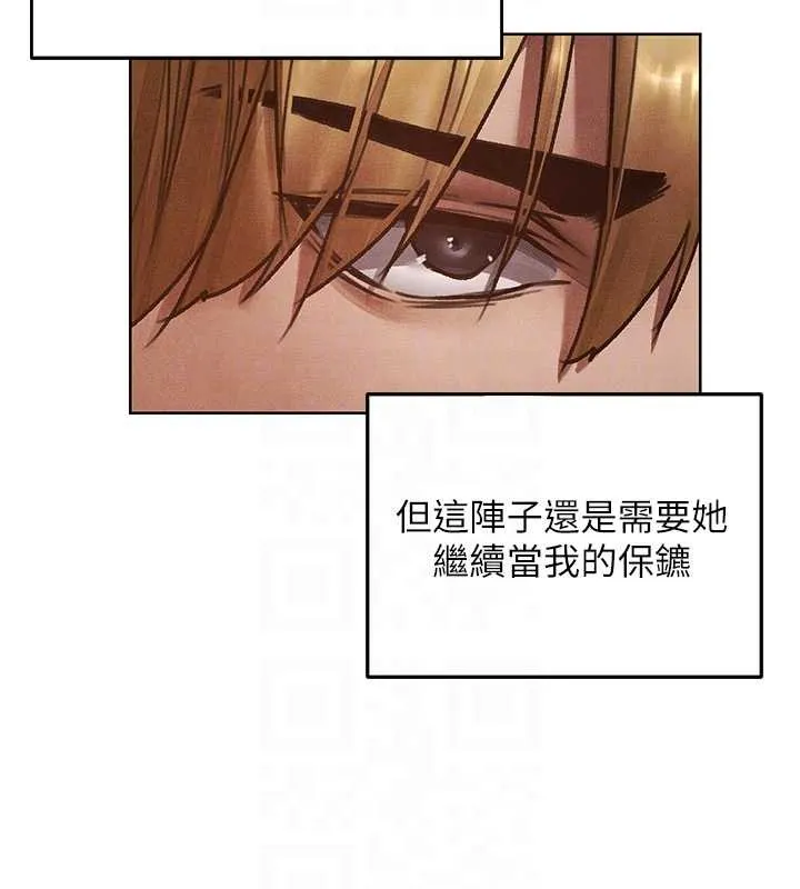 异界猎妻人 第119話-折磨可愛討精怪&hearts; 第100页