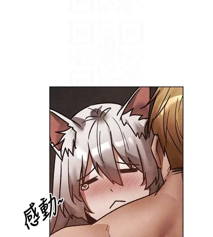 异界猎妻人 第119話-折磨可愛討精怪&hearts; 第101页