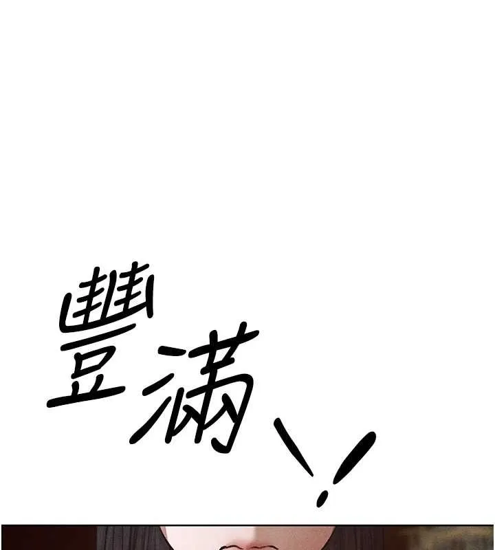 异界猎妻人 第119話-折磨可愛討精怪&hearts; 第145页