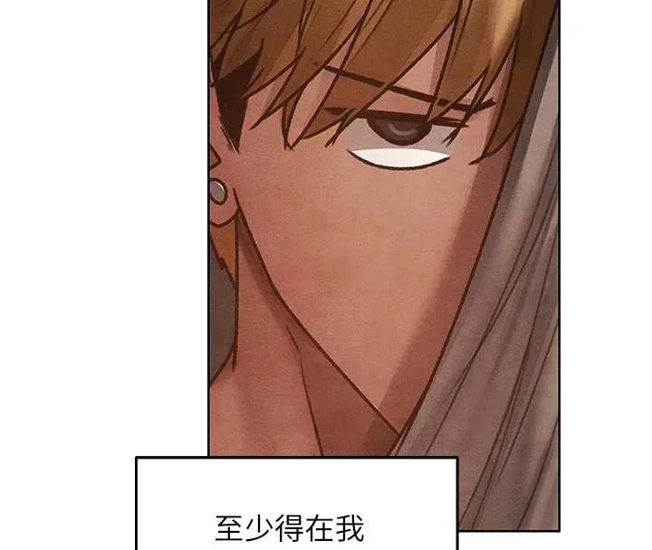 异界猎妻人 第119話-折磨可愛討精怪&hearts; 第98页