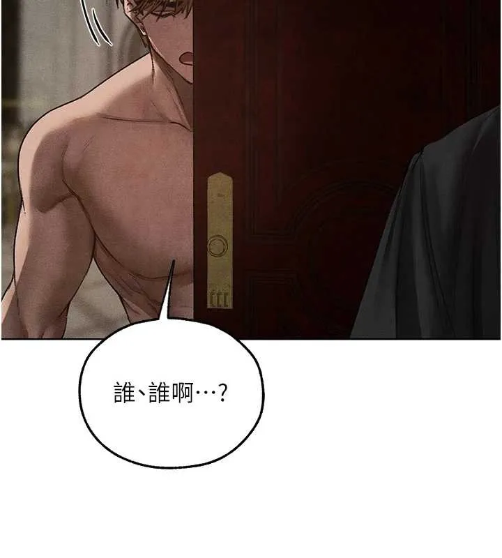 异界猎妻人 第119話-折磨可愛討精怪&hearts; 第144页