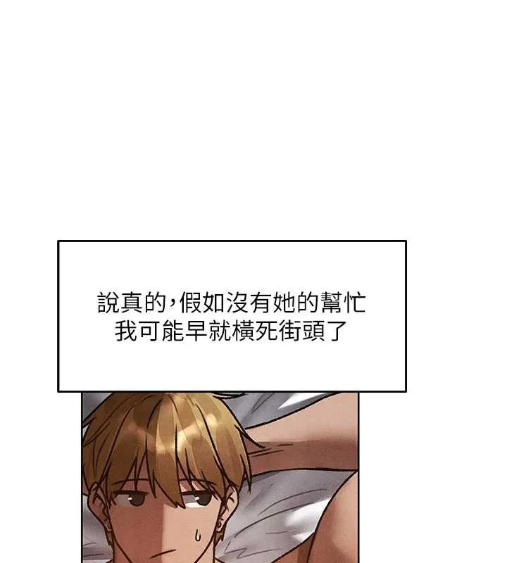 异界猎妻人 第119話-折磨可愛討精怪&hearts; 第32页
