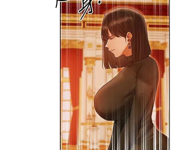 异界猎妻人 第119話-折磨可愛討精怪&hearts; 第8页