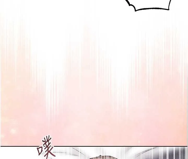 异界猎妻人 第119話-折磨可愛討精怪&hearts; 第37页