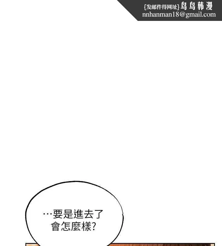 异界猎妻人 第119話-折磨可愛討精怪&hearts; 第1页