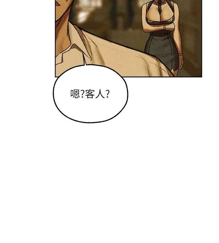 异界猎妻人 第94話-淫城的神祕新訪客 第158页