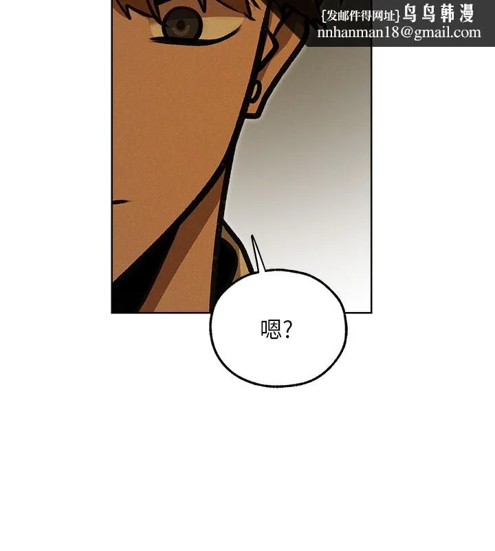 异界猎妻人 第93話-女僕限制級清潔妙招 第78页