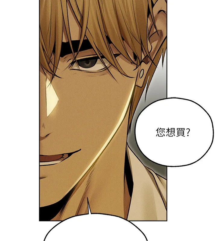异界猎妻人 第93話-女僕限制級清潔妙招 第55页