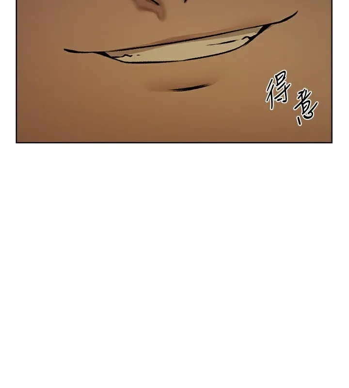 异界猎妻人 第93話-女僕限制級清潔妙招 第13页