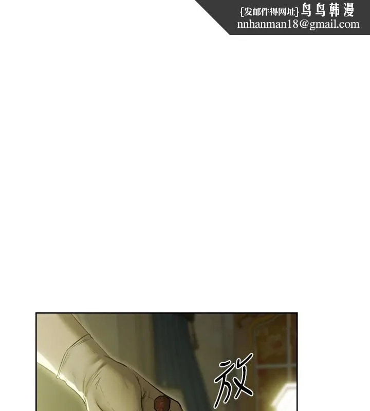 异界猎妻人 第93話-女僕限制級清潔妙招 第1页