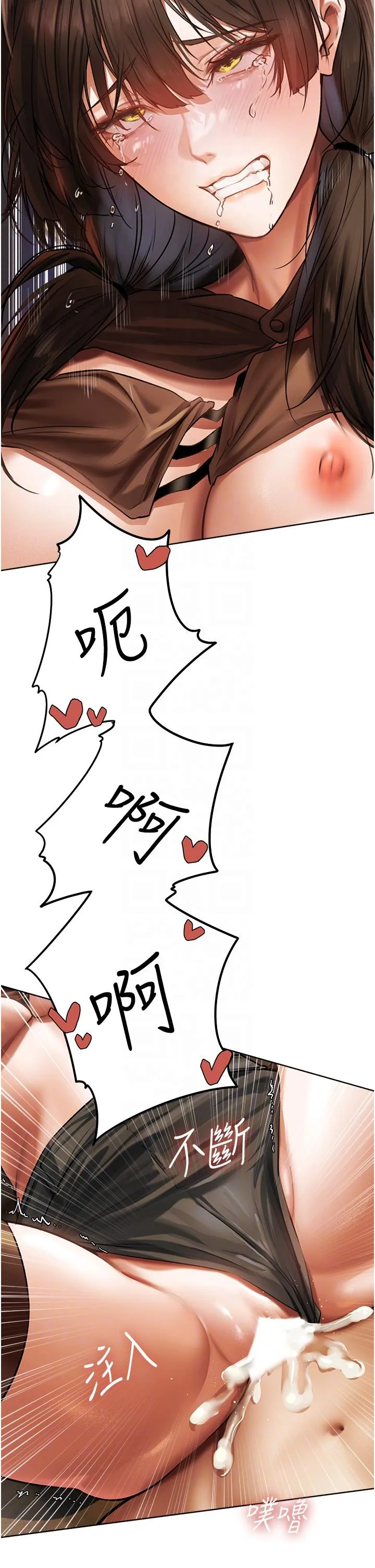 异界猎妻人 第17话-妳插我刀子，我捅妳棒子！ 第22页