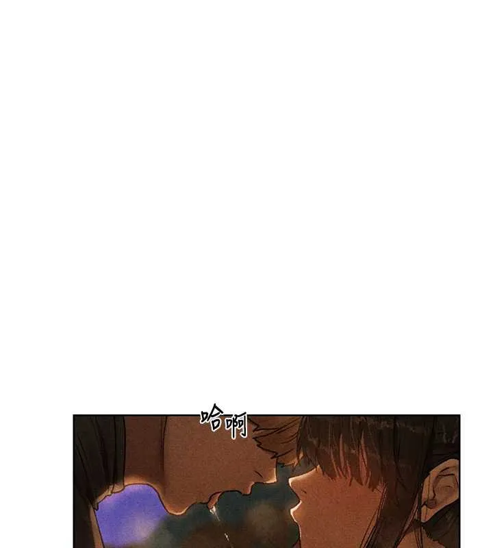 异界猎妻人 第102話-開箱新鮑魚洩洪術 第62页