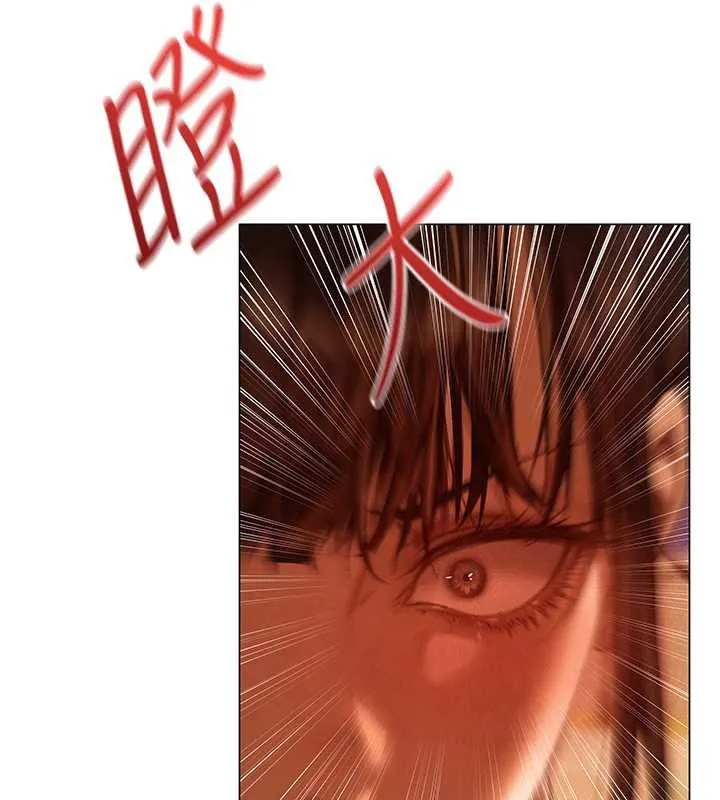 异界猎妻人 第102話-開箱新鮑魚洩洪術 第13页