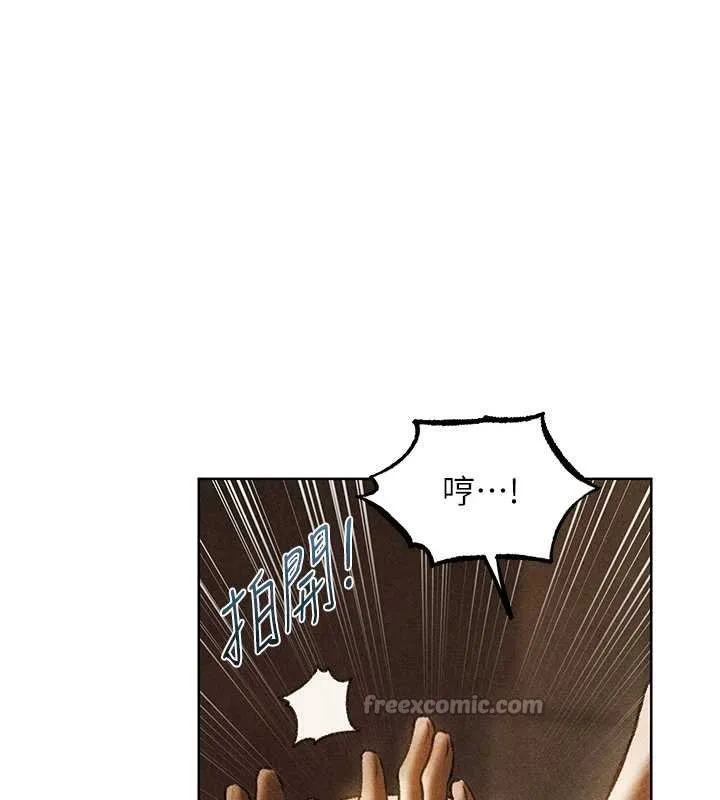 异界猎妻人 第102話-開箱新鮑魚洩洪術 第28页
