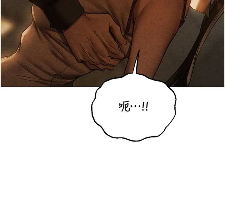 异界猎妻人 第102話-開箱新鮑魚洩洪術 第92页