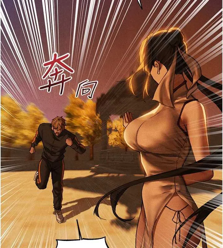 异界猎妻人 第102話-開箱新鮑魚洩洪術 第2页