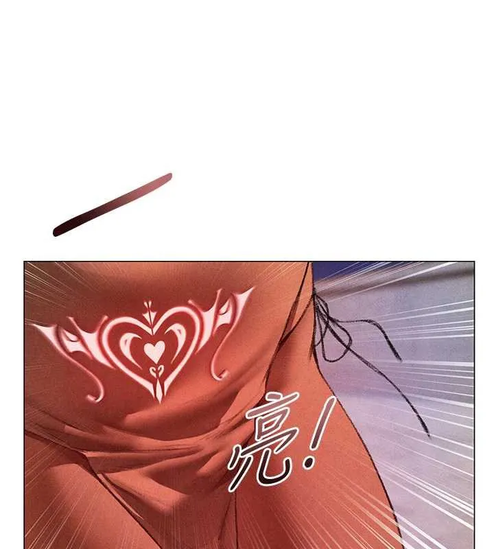 异界猎妻人 第102話-開箱新鮑魚洩洪術 第11页
