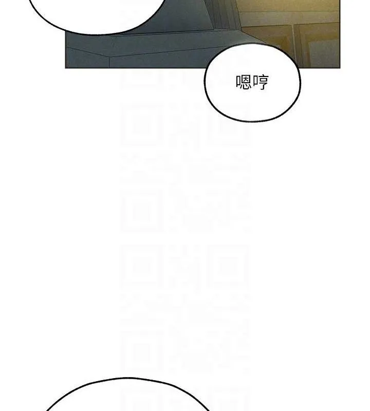 异界猎妻人 第82話-打響新室第一服從砲 第33页