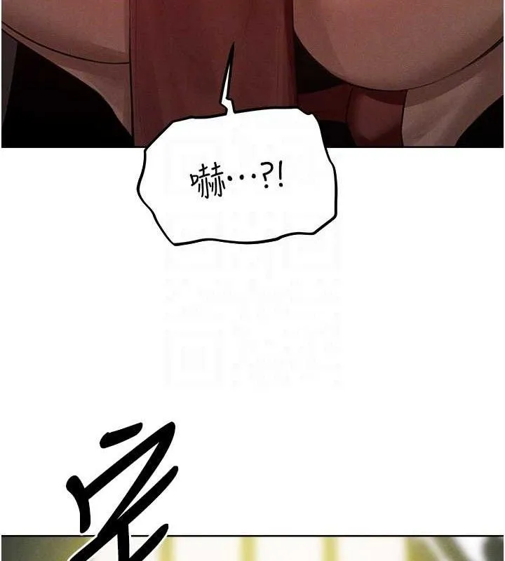 异界猎妻人 第82話-打響新室第一服從砲 第61页